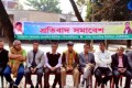 জাতীয় প্রেসক্লাবের সাবেক সভাপতি ও বাংলাদেশ ফেডারেল সাংবাদিক ইউনিয়নের সভাপতি শওকত মাহমুদের বিরুদ্ধে মামলার প্রতিবাদে জাতীয় প্রেসক্লাবের সামনে মানববন্ধন করে বাংলাদেশ ফেডারেল সাংবাদিক ইউনিয়ন ও ঢাকা সাংবাদিক ইউনিয়ন-পিএনএস