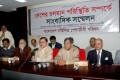 দেশের সার্বিক পরিস্থিতি সম্পর্কে শুক্রবার জাতীয় প্রেসক্লাবে সংবাদ সম্মেলন করে সম্মিলিত পেশাজীবী ফোরাম-পিএনএস