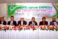 শনিবার হটেল পুর্বানিতে অঞ্ছল ও কর্পোরেট সাখা প্রধানদের সম্মেলনে উপস্থিত অতিথি বৃন্দ-পিএনএস