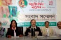 জাতীয় পিঠা উৎসব উদযাপন পরিষদ শুক্রবার ঢাকা রিপর্টারস ইউনিটিতে সংবাদ সম্মেলন করে-পিএনএস