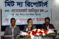 বৃহস্পতিবার রিপোর্টার্স ইউনিটিতে মিট দ্য রিপোর্টার্স-এর অতিথি বক্তব্য রাখেন আইন-বিচার ও সংসদ বিষয়ক মন্ত্রী এ্যাড. আনিসুল হক এমপি-পিএনএস