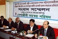 বিভিন্ন দাবিতে সোমবার বাংলাদেশ পেশাজীবী সমন্বয় পরিষদ জাতীয় প্রেসক্লাবে সংবাদ সম্মেলন করে-পিএনএস