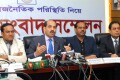 সোমবার বি.জি.এম.ই.এ. ভবনে চলমান রাজনৈতিক পরিস্থিতি নিয়ে জরুরী সংবাদ সম্মেলন করে বি.জি.এম.ই.এ.-পিএনএস