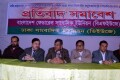 রবিবার জাতীয় প্রেসক্লাবে সাংবাদিক নির্যাতন বন্ধসহ বিভিন্ন দাবিতে প্রতিবাদ সমাবেশ করে বাংলাদেশ ফেডারেল সাংবাদিক ইউনিয়ন ও ডাকা সাংবাদিক ইউনিয়ন-পিএনএস