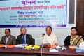 সোমবার মানস আয়োজিত আলোচনাসভায় প্রধান অতিথি হিশেবে উপস্থিত ছিলেন তথ্য মন্ত্রি হাসানুল হক ইনু-পিএনএস