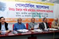 শনিবার জাতীয় প্রেসক্লাবে ভাসানি অনুসারি পরিষদ আয়োজিত আলোচনা সভায় উপস্থিত অতিথি বৃন্দ-পিএনএস