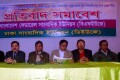 রবিবার জাতীয় প্রেসক্লাবে সাংবাদিক নির্যাতন বন্ধসহ বিভিন্ন দাবিতে প্রতিবাদ সমাবেশ করে বাংলাদেশ ফেডারেল সাংবাদিক ইউনিয়ন ও ঢাকা সাংবাদিক ইউনিয়ন-পিএনএস