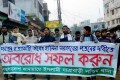 শেখ হাসিনার পদত্যাগের দাবিতে রাজধানীর যাত্রাবাড়ী এলাকায় মিছিল করে জামায়েতে ইসলামী বাংলাদেশ যাত্রাবাড়ী পশ্চিম থানা-পিএনএস