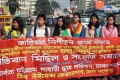 বিভিন্ন দাবিতে শুক্রবার রাজধানীতে প্রতিবাদ মিছিল ও সংহতি সমাবেশ করে আদিবাসি ছাত্র সংগ্রাম পরিষদ-পিএনএস