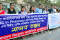 মঙ্গলবার জাতীয় প্রেসক্লাবের সামনে বিভিন্ন দাবিতে মানববন্ধন করে বাংলাদেশ ডিপ্লোমা ফার্মাসিস্ট এসসিয়েসন-পিএনএস
