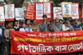 সভা সমাবেশ নিষিদ্ধ ও গণতান্ত্রিক অধিকার হরনের প্রতিবাদে জাতীয় প্রেসক্লাবের সামনে বিক্ষোভ সমাবেশ ও মিছিল করে গণতান্ত্রিক বাম মোর্চা-পিএনএস