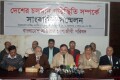 দেশের সার্বিক পরিস্থিতি সম্পর্কে শুক্রবার জাতীয় প্রেসক্লাবে সংবাদ সম্মেলন করে সম্মিলিত পেশাজীবী ফোরাম-পিএনএস