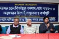 শুক্রবার রাজধানীর মুক্তি ভবনে সংবাদ সম্মেলন করে তেল-গ্যাশ খনিজ সম্পদ ও বিদ্যুৎ বন্দর রক্ষা জাতীয় কমিটি-পিএনএস
