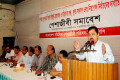 গনতন্ত্র পুনরুদ্ধার , বিচার বহির্ভূত হত্যাকাণ্ড ও সহিংসতা বন্ধ, দ্রুত সংলাপ এবং নিরপেক্ষ নির্বাচনের দাবিতে বৃহস্পতিবার জাতীয় প্রেসক্লাবে পেশাজীবী সমাবেশ করে বাংলাদেশ সম্মিলিত পেশাজীবী পরিষদ –পিএনএস