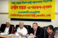 পার্বত্য চট্টগ্রাম বিষয়ক স্বরাষ্ট্র মন্ত্রণালয়ের নির্দেশনা উপলক্ষে বধবার ঢাকা রিপোর্টার্স ইউনিটিতে নাগরিক সমাজ আয়োজিত পর্যালোচনা ও মূল্যায়ন অনুষ্ঠানে উপস্থিত অতিথি বৃন্দ -পিএনএস