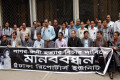 সাগর-রুনীর হত্যাকাণ্ডের বিচারের দাবিতে বুধবার রাজধানীর সেগুন বাগিচায় মানব বন্ধন করে ঢাকা রিপোর্টার্স ইউনিয়ন -পিএনএস