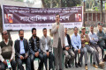 সাংবাদিক দম্পতি সাগর-রুনীর হত্যাকাণ্ডের ৩ বছর পূর্তি উপলক্ষে প্রকৃত খুনিদের গ্রেফতার ও দৃষ্টান্ত মুলক শাস্তির দাবিতে বুধবার জাতীয় প্রেসক্লাব চত্বরে সাংবাদিক সমাবেশ করে বাংলাদেশ ফেডারেশন সাংবাদিক ইউনিয়ন ও ঢাকা সাংবাদিক ইউনিয়ন -পিএনএস