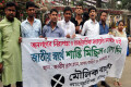জনগনের নিরাপত্তা ও রাজনৈতিক সংকটের সমাধানের দাবিতে রবিবার জাতীয় প্রেসক্লাবে সামনে মানব বন্ধন করে মৌলিক বাংলা সাংস্কৃতিক জনপদ –পিএনএস