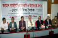 মঙ্গলবার জাতীয় প্রেস ক্লাবে বাংলাদেশ সম্মিলিত পেশাজীবী পরিষদ আয়োজিত চলমান রাজনৈতিক সংকট ও উত্তরণের উপায় শীর্ষক গোলটেবিল বৈঠকে প্রধান অতিথির বক্তব্য রাখেন সাবেক রাষ্ট্রপতি অধ্যাপক ডাঃ এ কিউ এম বদরুদ্দোজা চৌধুরী - পিএনএস