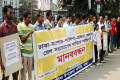 ঢাকা- যশোর- শালিখা- মাগুরা জেলায় রেল সংযোগের দাবিতে শুক্রবার জাতীয় প্রেসক্লাবের সামনে মানব বন্ধন করে শালিখা উপজেলা সমিতি, ঢাকা –পিএনএস