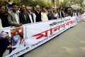 সহিংসতার প্রতিবাদে বুধবার জাতীয় প্রেসক্লাবের সামনে মানব বন্ধন করে রাজশাহী বিশ্ববিদ্যালয় ছাত্রলীগের সাবেক নেতৃবৃন্দ - পিএনএস