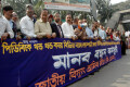 পি ডি বিকে খণ্ড খণ্ড করে বিভিন্ন নামে কোম্পানি করা সহ বিভিন্ন কর্মকাণ্ডের প্রতিবাদে সোমবার জাতীয় প্রেসক্লাবের সামনে মানব বন্ধন জাতীয় বিদ্যুৎ শ্রমিক লীগ - পিএনএস
