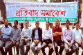 বি এফ ইউজের সভাপতি শওকত মাহমুদের বিরুদ্ধে মিথ্যা মামলা প্রত্যাহার সহ বিভিন্ন দাবিতে মঙ্গলবার জাতীয় প্রেসক্লাব চত্বরে প্রতিবাদ সমাবেশ করে বাংলাদেশ ফেডারেল সাংবাদিক ইউনিয়ন ও ঢাকা সাংবাদিক ইউনিয়ন -পিএনএস