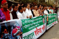 বিভিন্ন দাবিতে সোমবার জাতীয় প্রেসক্লাবের সামনে মানব বন্ধন করে বাংলাদেশ স্বাধীনতা পরিষদ –পিএনএস