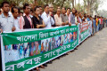 বিভিন্ন দাবিতে মঙ্গলবার জাতীয় প্রেসক্লাবের সামনে মানব বন্ধন করে বঙ্গবন্ধু সাংস্কৃতিক জোট -পিএনএস
