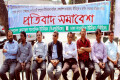 বি এফ ইউজের সভাপতি শওকত মাহমুদের বিরুদ্ধে মিথ্যা মামলা প্রত্যাহার সহ বিভিন্ন দাবিতে মঙ্গলবার জাতীয় প্রেসক্লাব চত্বরে প্রতিবাদ সমাবেশ করে বাংলাদেশ ফেডারেল সাংবাদিক ইউনিয়ন ও ঢাকা সাংবাদিক ইউনিয়ন -পিএনএস