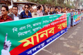 রবিবার জাতীয় প্রেসক্লাবের সামনে বিভিন্ন দাবিতে মানব বন্ধন করে বঙ্গবন্ধু জয় বাংলা লীগ -পিএনএস