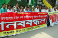 যশোরকে বিভাগ ঘোষণা ও দ্বিতীয় পদ্মা সেতুর দাবিতে শনিবার জাতীয় প্রেসক্লাবের সামনে মানব বন্ধন করে বৃহত্তর যশোর সমিতি, ঢাকা –পিএনএস