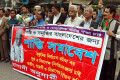 শান্তি ও সমৃদ্ধির বাংলাদেশের দাবিতে সোমবার জাতীয় প্রেসক্লাবের সামনে মানব বন্ধন করে ভাসানী অনুসারী পরিষদ - পিএনএস