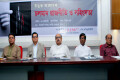 বৃহস্পতিবার জাতীয় প্রেসক্লাবে মত ও পথ আয়োজিত চলমান রাজনীতি ও সহিংসতা শীর্ষক উন্মুক্ত আলোচনা অনুষ্ঠানে উপস্থিত অতিথি বৃন্দ –পিএনএস