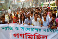 সোমবার জাতীয় প্রেসক্লাবের সামনে শান্তি ও সংলাপের দাবিতে বিক্ষোভ সমাবেশ ও গনমিছিল করে নাগরিক ঐক্য –পিএনএস