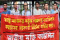 বিভিন্ন দাবিতে বৃহস্পতিবার জাতীয় প্রেসক্লাবের সামনে বিক্ষোভ সমাবেশ করে জাতীয় মুক্তি কাউন্সিল -পিএনএস
