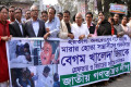 হরতাল অবরোধের নামে মানুষ হত্যার প্রতিবাধে সোমবার জাতীয় প্রেসক্লাবের সামনে মানব বন্ধন করে জাতীয় গণতান্ত্রিক লীগ - পিএনএস