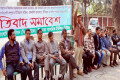 বি এফ ইউ জের সভাপতি শওকত মাহমুদের বিরুদ্দে ষড়যন্ত্রমূলক মামলা প্রত্যাহার সহ বিভিন্ন দাবিতে রবিবার জাতীয় প্রেসক্লাব চত্বরে প্রতিবাদ সমাবেশ করে বাংলাদেশ ফেডারেশন সাংবাদিক ইউনিয়ন ও ঢাকা সাংবাদিক ইউনিয়ন- পিএনএস