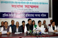 বুধবার জাতীয় প্রেসক্লাবে শ্রমিক- কর্মচারী- পেশাজীবী- মুক্তিযোদ্ধা সমন্বয় পরিষদের সংবাদ সম্মেলনে বক্তব্য রাখেন নৌ মন্ত্রী শাজাহান খান -পিএনএস