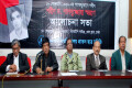 বুধবার জাতীয় প্রেসক্লাবে রাজশাহী বিশ্ববিদ্যালয় প্রাক্তন ছাত্র সমিতি আয়োজিত শহীদ ডঃ শামসুজ্জোহার স্মরনে আলোচনা সভায় উপস্থিত অতিথি বৃন্দ -পিএনএস