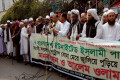 বিভিন্ন দাবিতে শুক্রবার জাতীয় প্রেসক্লাবের সামনে মানব বন্ধন ও বিক্ষোভ মিছিল করে বাংলাদেশ ইউনাইটেড ইসলামী পার্টি - পিএনএস