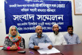 ১১রাজধানীর উত্তর খান ব্যাবসায়ী হাফিজুল হক মোল্লার বাড়িতে সন্ত্রাসী হামলার প্রতিবাদে বৃহস্পতিবার ঢাকা রিপোর্টার্স ইউনিটিতে সংবাদ সম্মেলন করে হাফিজুল ও তার পরিবার –পিএনএস