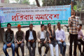 মঙ্গলবার জাতীয় প্রেসক্লাব চত্বরে বি এফ ইউজের সভাপতি শওকত মাহমুদের বিরুদ্ধে ষড়যন্ত্রমূলক মামলা প্রত্যাহার সহ বিভিন্ন দাবিতে প্রতিবাদ সমাবেশ করে বাংলাদেশ ফেডারেল সাংবাদিক ইউনিয়ন ও ঢাকা সাংবাদিক ইউনিয়ন -পিএনএস