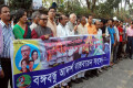 ১৪ বিভিন্ন দাবিতে শনিবার জাতীয় প্রেসক্লাবের সামনে মানব বন্ধন করে বঙ্গবন্ধু আদর্শ বাস্তবায়ন সংসদ –পিএনএস