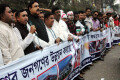 বিভিন্ন দাবিতে বুধবার জাতীয় প্রেসক্লাবের সামনে মানব বন্ধন করে বাংলাদেশ আওয়ামী প্রচারলীগ -পিএনএস