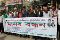 “পিলখানা ট্রাজেডিতে” নিহত শহীদদের স্মরণে স্মৃতিসৌধ নির্মাণের দাবিতে বুধবার জাতীয় প্রেসক্লাবের সামনে মানব বন্ধন করে ন্যাপ-ভাসানী-পিএনএস