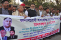 বিভিন্ন দাবিতে মঙ্গলবার জাতীয় প্রেস ক্লাবের সামনে মানব বন্ধন করে বাংলাদেশ কৃষক শ্রমিক পার্টি- পিএনএস