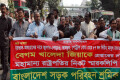 বিভিন্ন দবিতে সোমবার জাতীয় প্রেসক্লাবের সামনে মানব বন্ধন করে বাংলাদেশ সড়ক পরিবহন শ্রমিক লীগ –পিএনএস