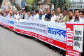 সংলাপের মাধ্যমে নিরপেক্ষ সরকারের অধীনে অবাধ নিরবাচন সহ বিভিন্ন দাবিতে বুধবার জাতীয় প্রেসক্লাবের সামনে মানব বন্ধন করে ডক্টরস এসোসিয়েশন অব বাংলাদেশ ড্যাব -পিএনএস