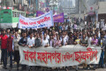হরতাল অবরোধের প্রতিবাধে মঙ্গলবার জাতীয় প্রেসক্লাবের সামনে বিক্ষভ মিছিল করে ছাত্রলীগ ঢাকা মহানগর দক্ষিন -পিএনএস